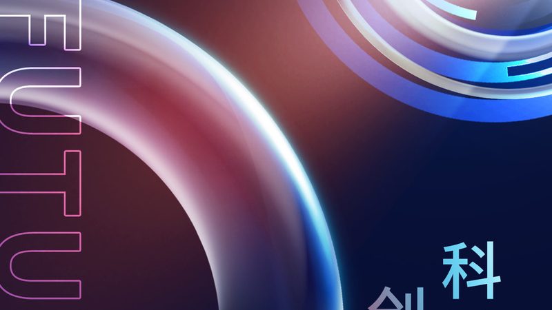 智能硬件研发外包：揭秘其背后的技术奥秘与行业趋势**