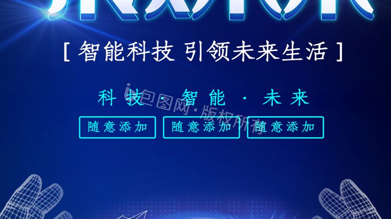 数字化转型背后的系统集成服务商：如何选择与考量**